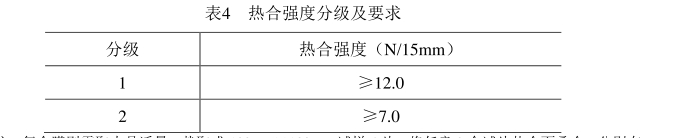 微信截圖_20250530133338.png